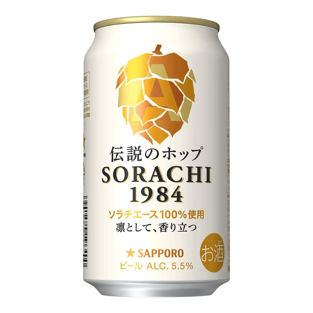 Amazonで買えるSAPPORO SORACHI1984